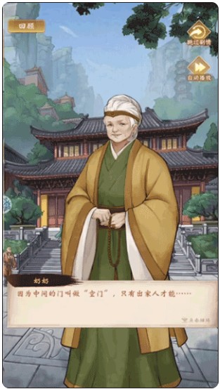 神判包青天手游