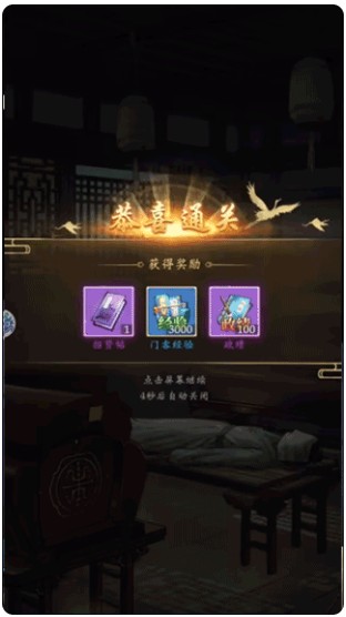 神判包青天手游