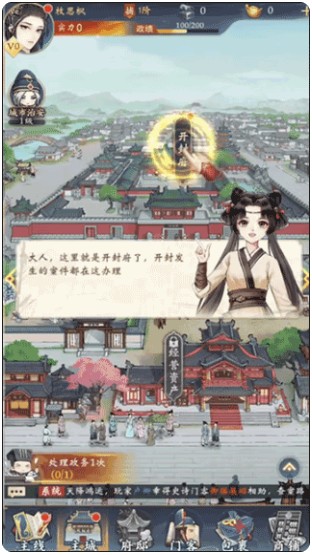 神判包青天手游