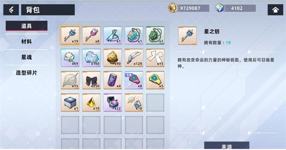 星神少女cg