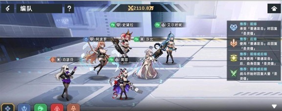 星神少女cg