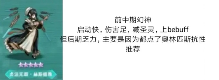 星神少女