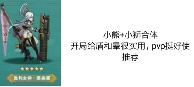 星神少女
