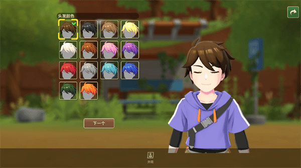 牧场物语甜蜜之家汉化版
