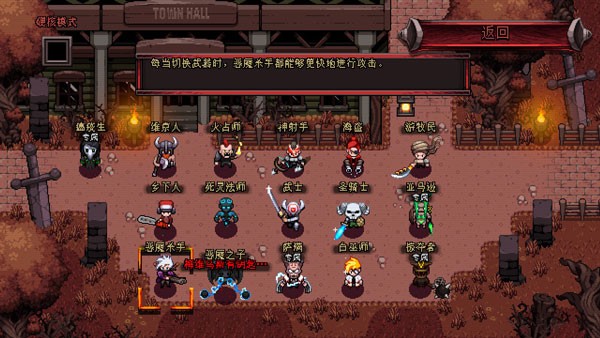 英雄围城汉化版