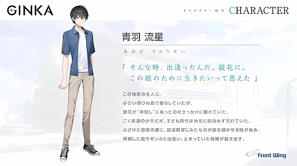 GINKA银花