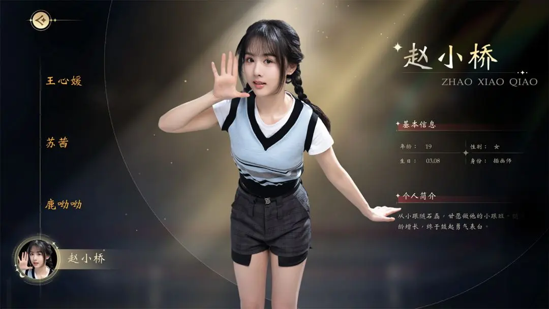 我打不过漂亮的她们