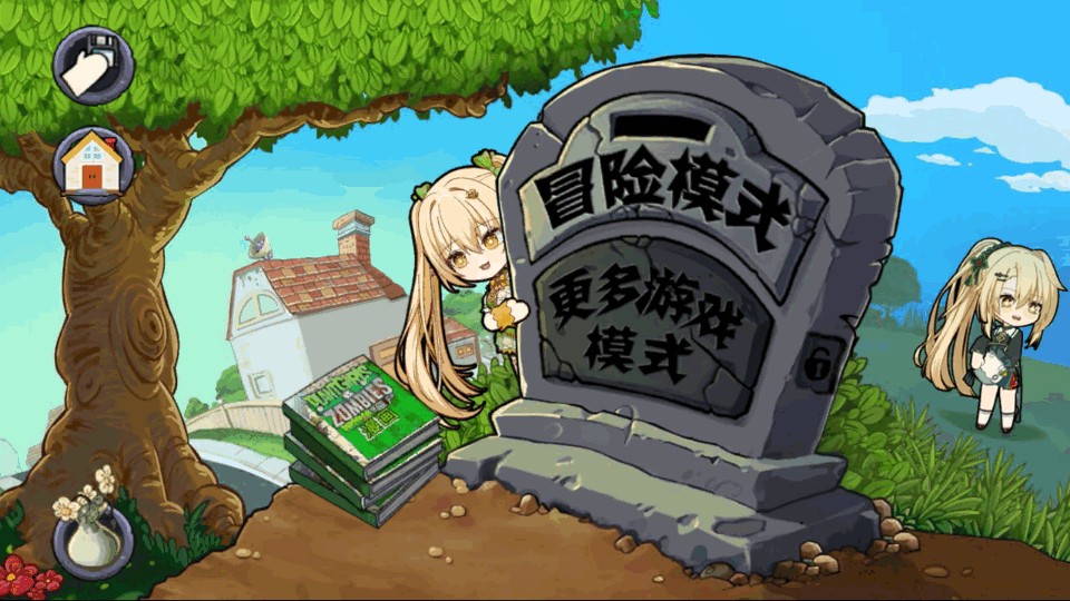 植物娘大战僵尸魅魔版