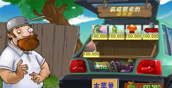 植物娘大战僵尸魅魔版