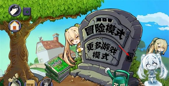 植物娘大战僵尸魅魔版