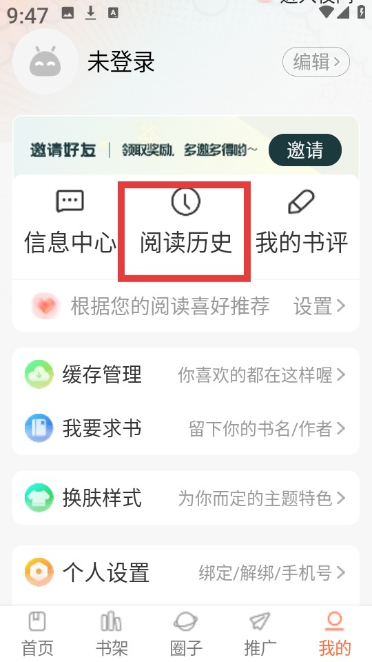 漫天空