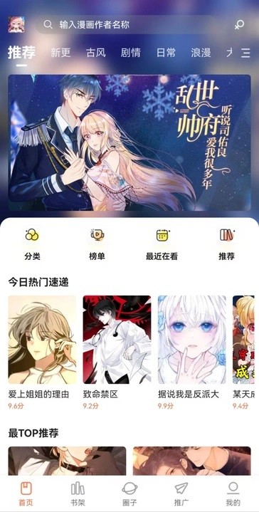 漫天空