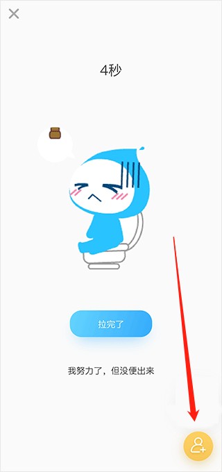 便了么手表版