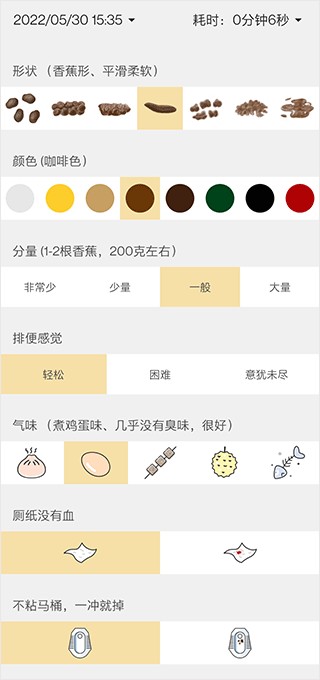 便了么手表版