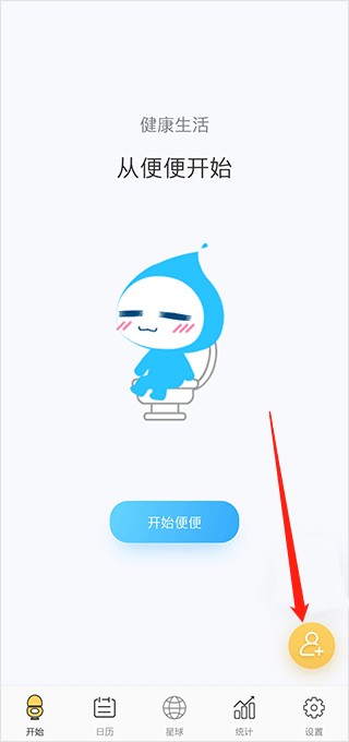 便了么手表版