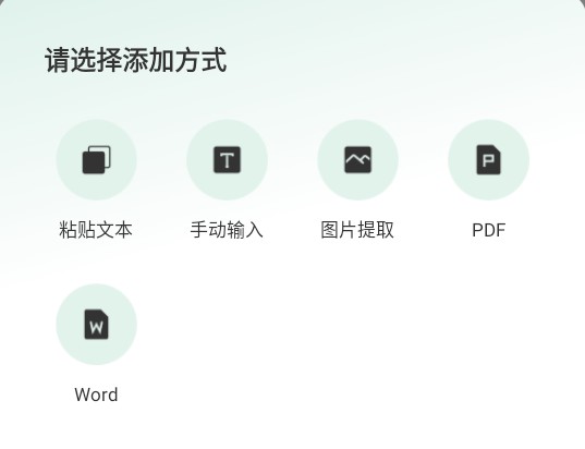 背书匠