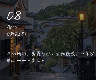 极客星球pro