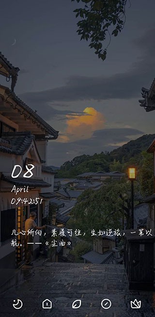 极客星球pro