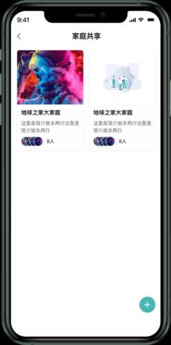 收起来