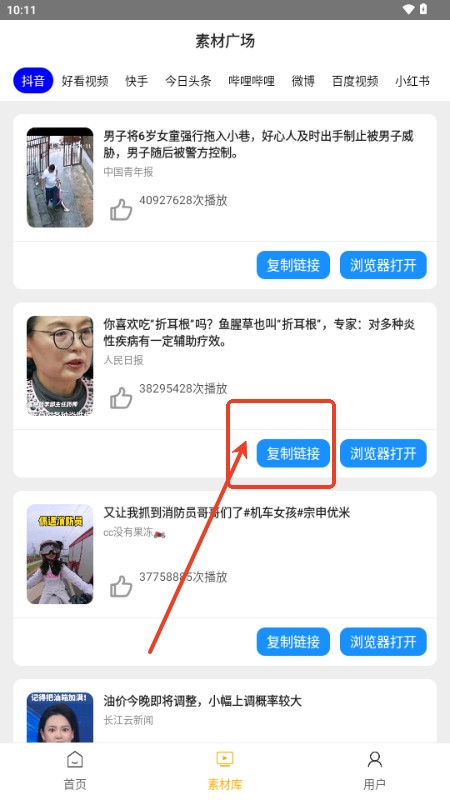 栗子智剪
