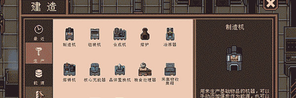 江城创业记