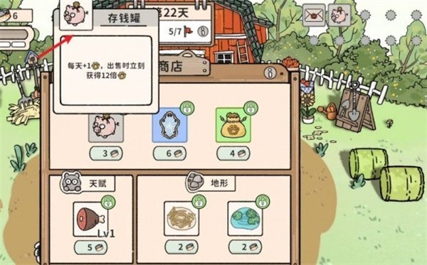 猫神牧场汉化版