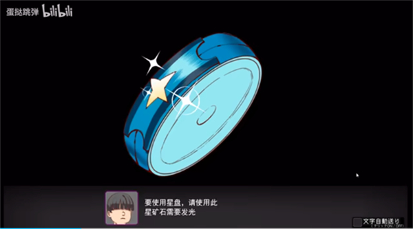 宝可梦迷之规则汉化版
