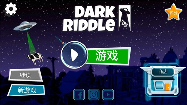 黑暗密语万圣节