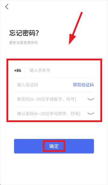 掌上天途