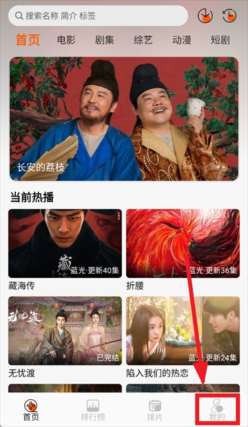 火猫影视