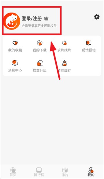 火猫影视