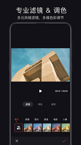 轻剪视频