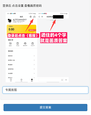 芝麻准星怪兽2.0