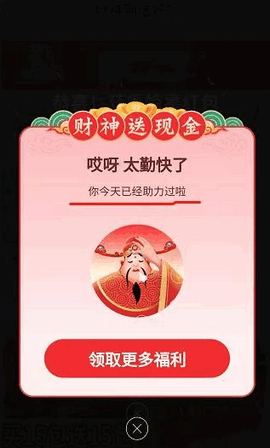 芝麻准星怪兽2.0