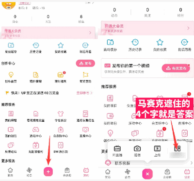 芝麻准星怪兽2.0