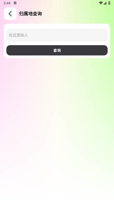 刀锋工具箱