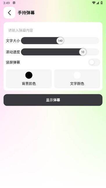 刀锋工具箱