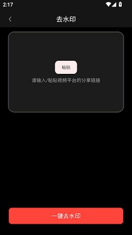 混剪蜂