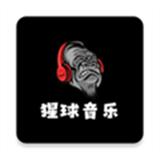猩球音乐