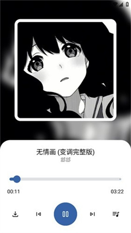 猩球音乐