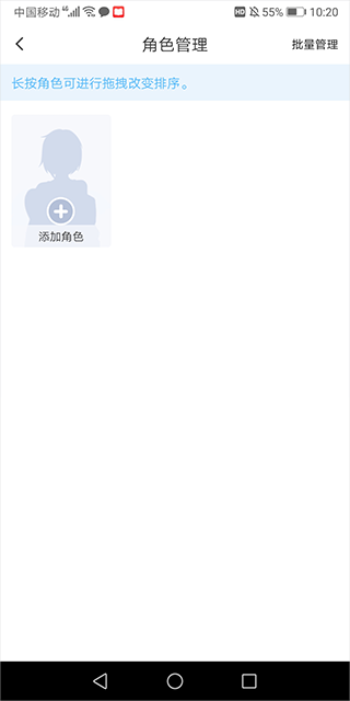 漫想世界创作版