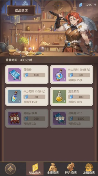 狭道英雄