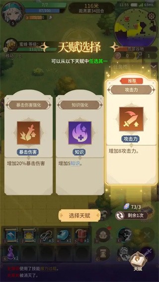 狭道英雄
