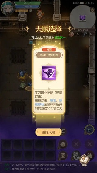 狭道英雄