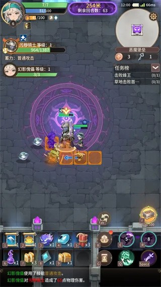 狭道英雄