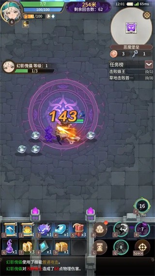 狭道英雄