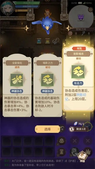 狭道英雄