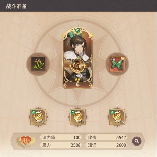 狭道英雄