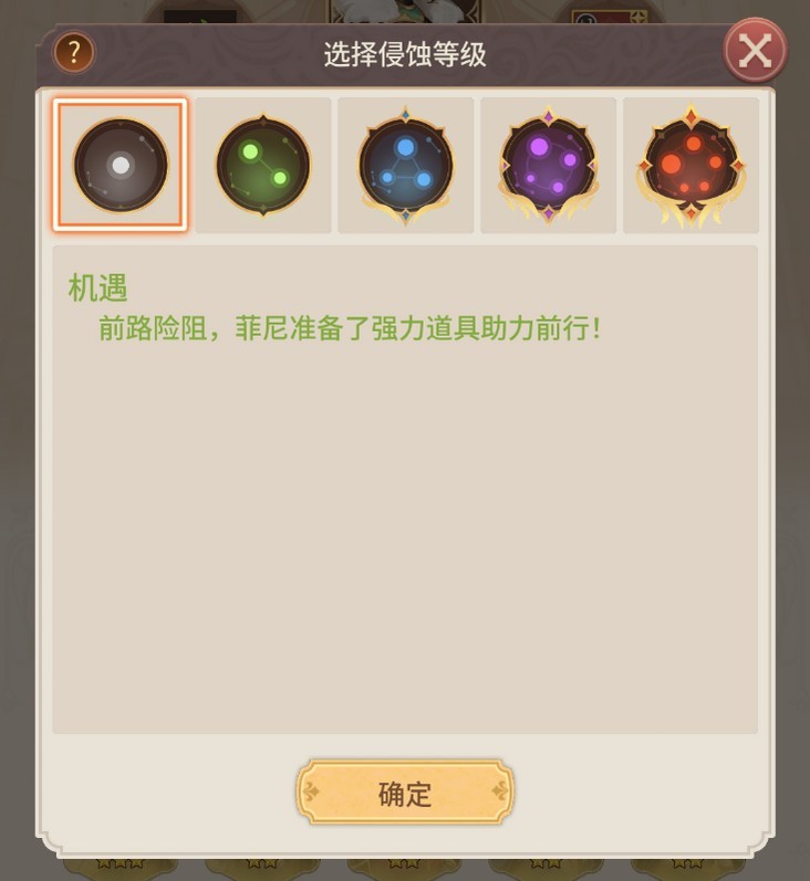 狭道英雄