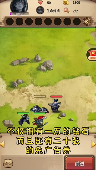 魔兽自走棋